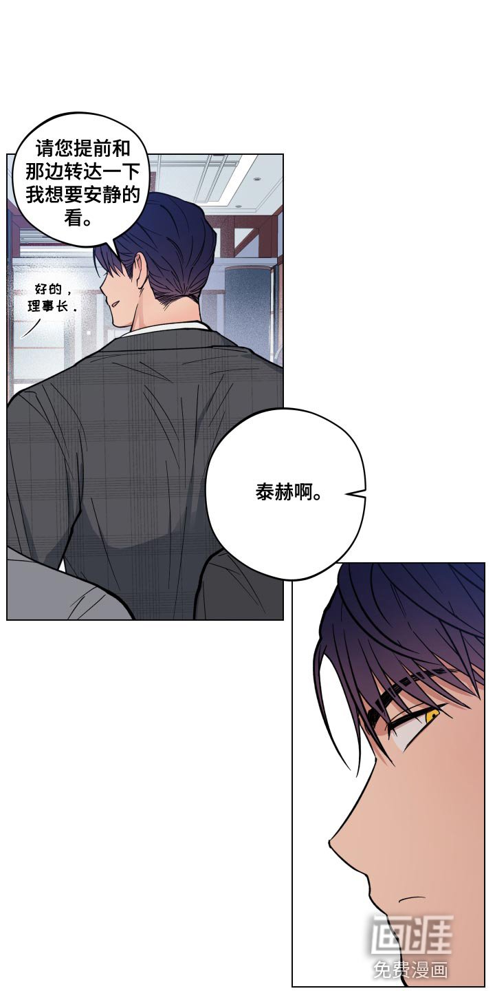 第20章：荒唐