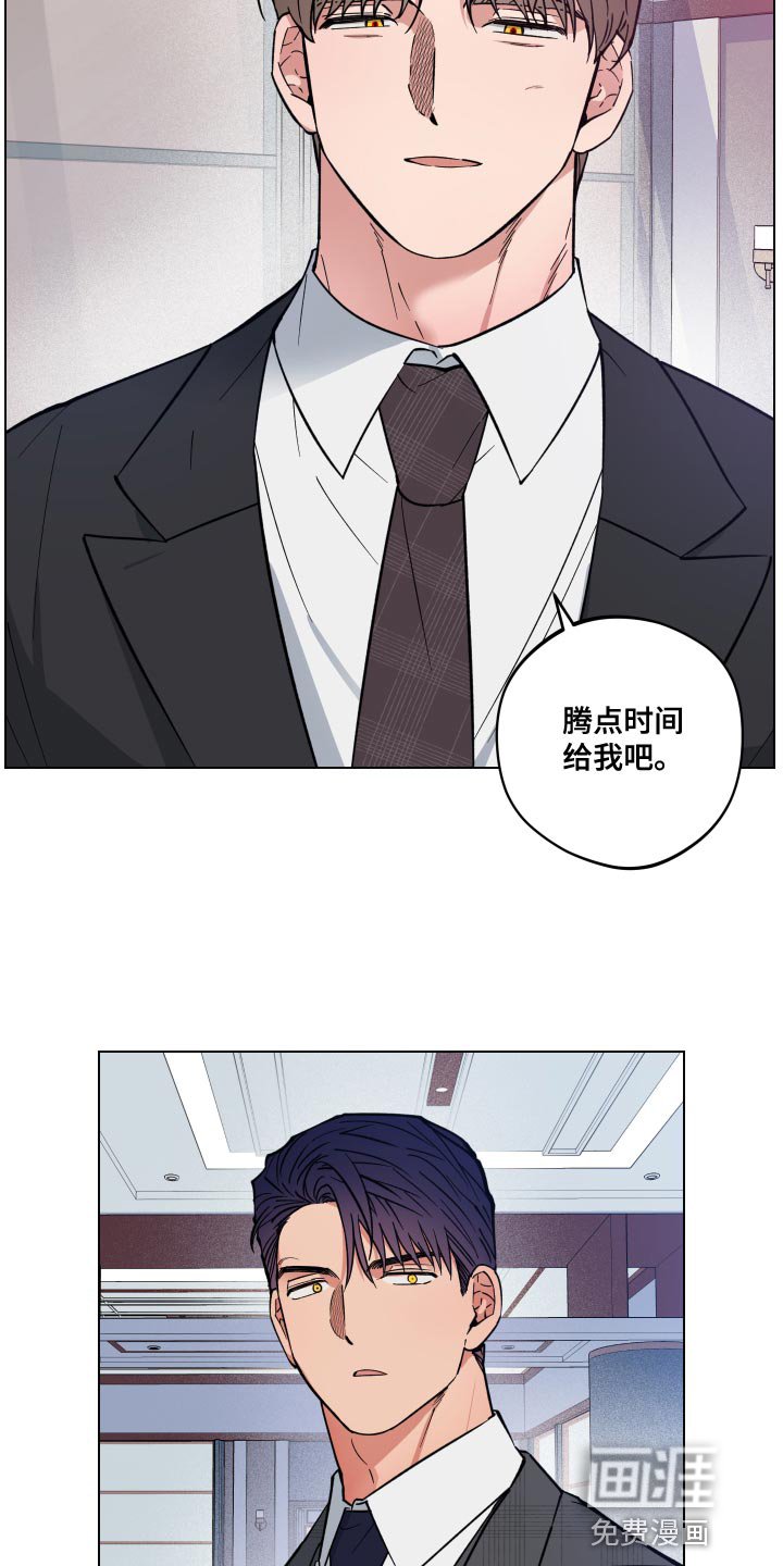 第20章：荒唐
