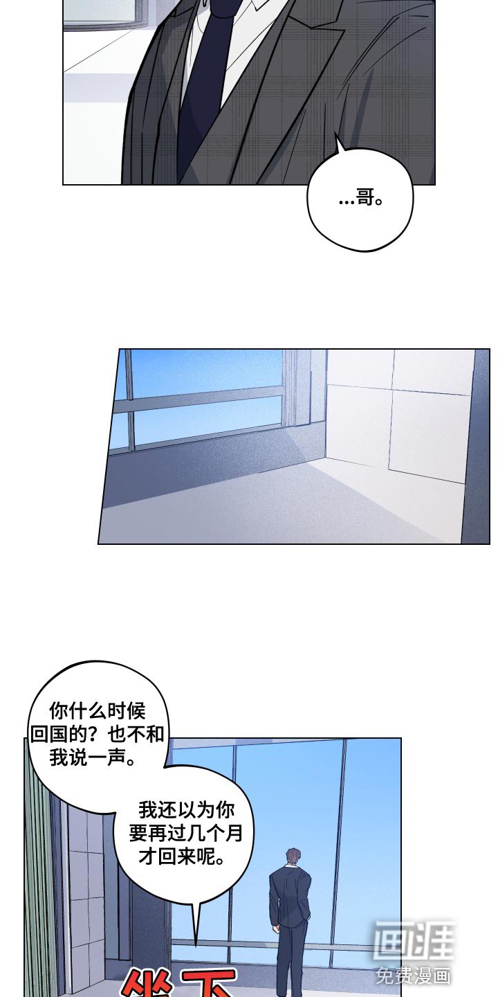第20章：荒唐