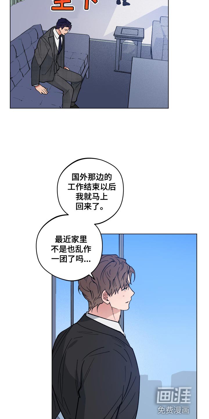 第20章：荒唐