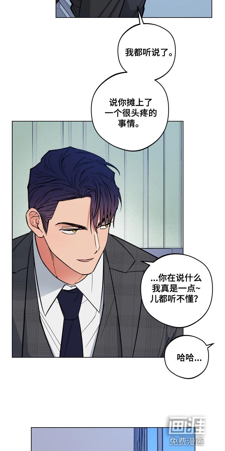 第20章：荒唐