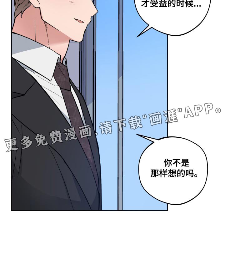 第20章：荒唐