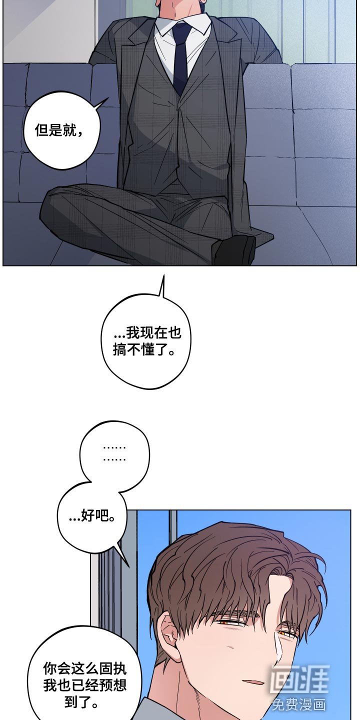 第21章：我要去接他