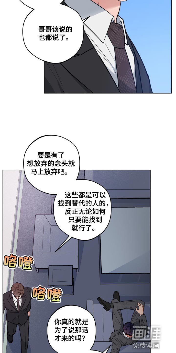 第21章：我要去接他