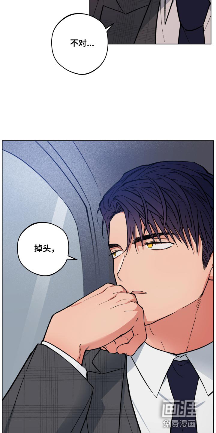 第21章：我要去接他