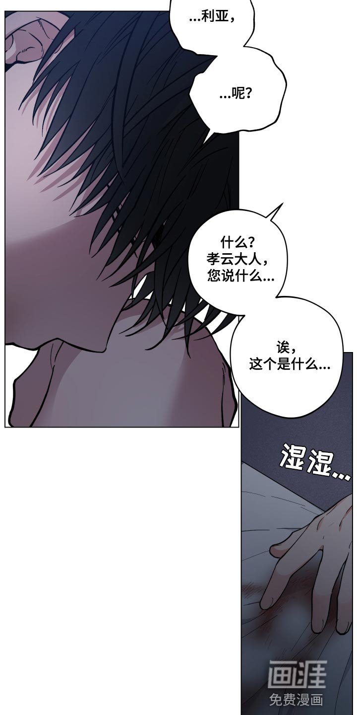 第21章：我要去接他