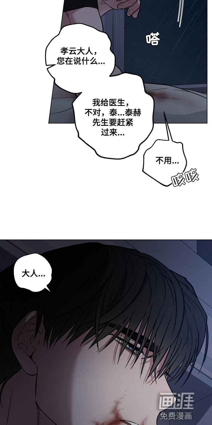 第21章：我要去接他