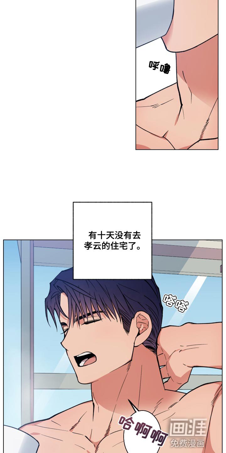 第22章：我找您好久了