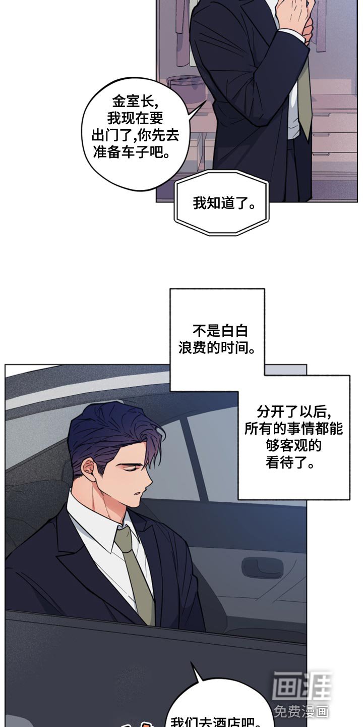 第22章：我找您好久了