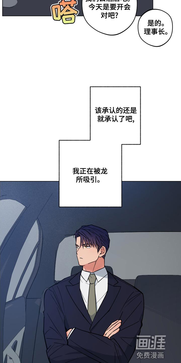 第22章：我找您好久了