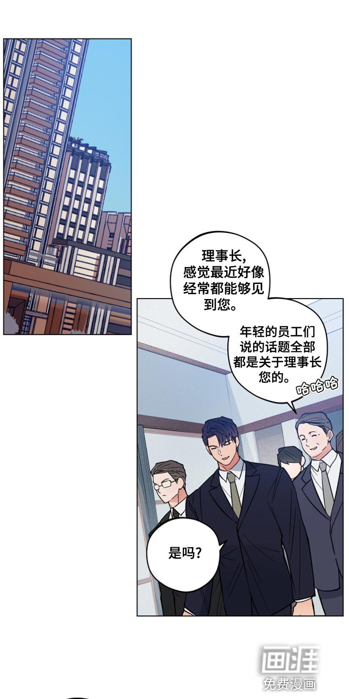 第22章：我找您好久了