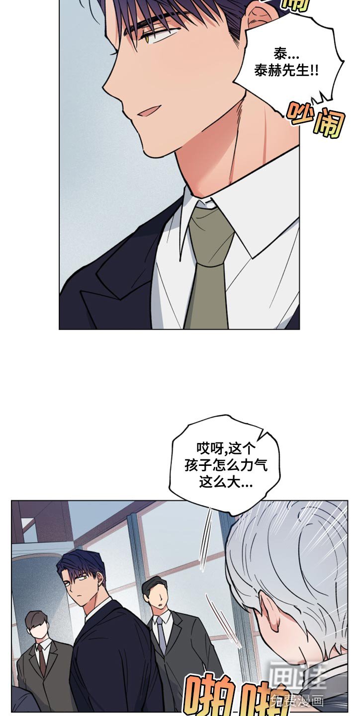 第22章：我找您好久了