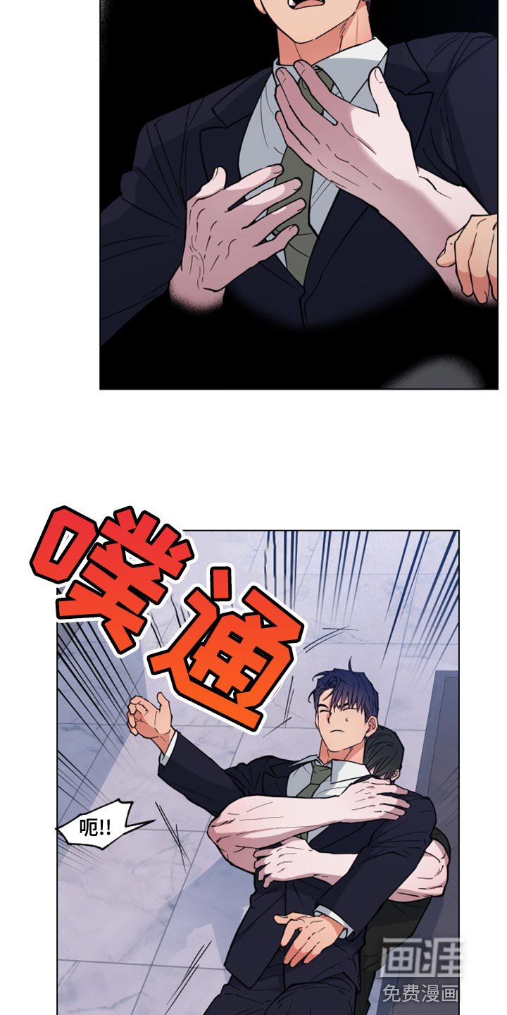 第22章：我找您好久了