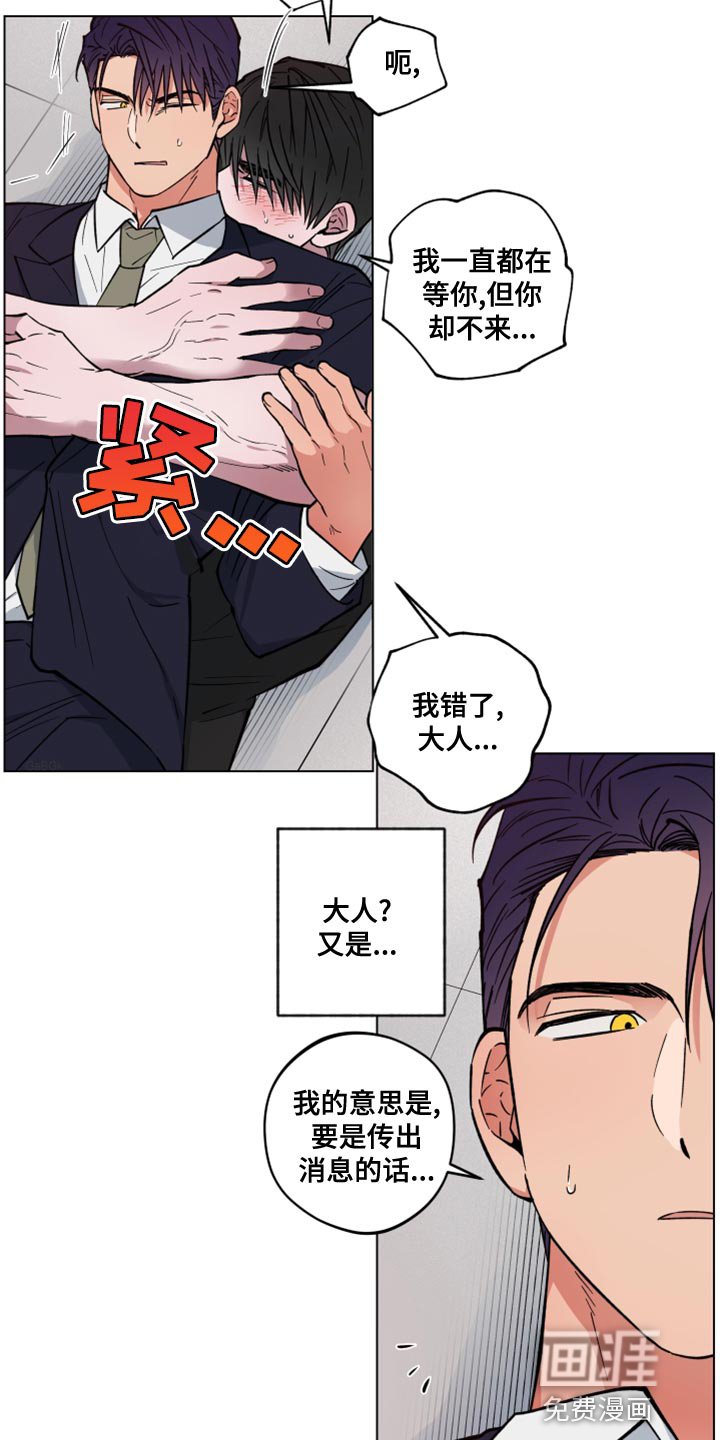 第23章：让我冷静就好了