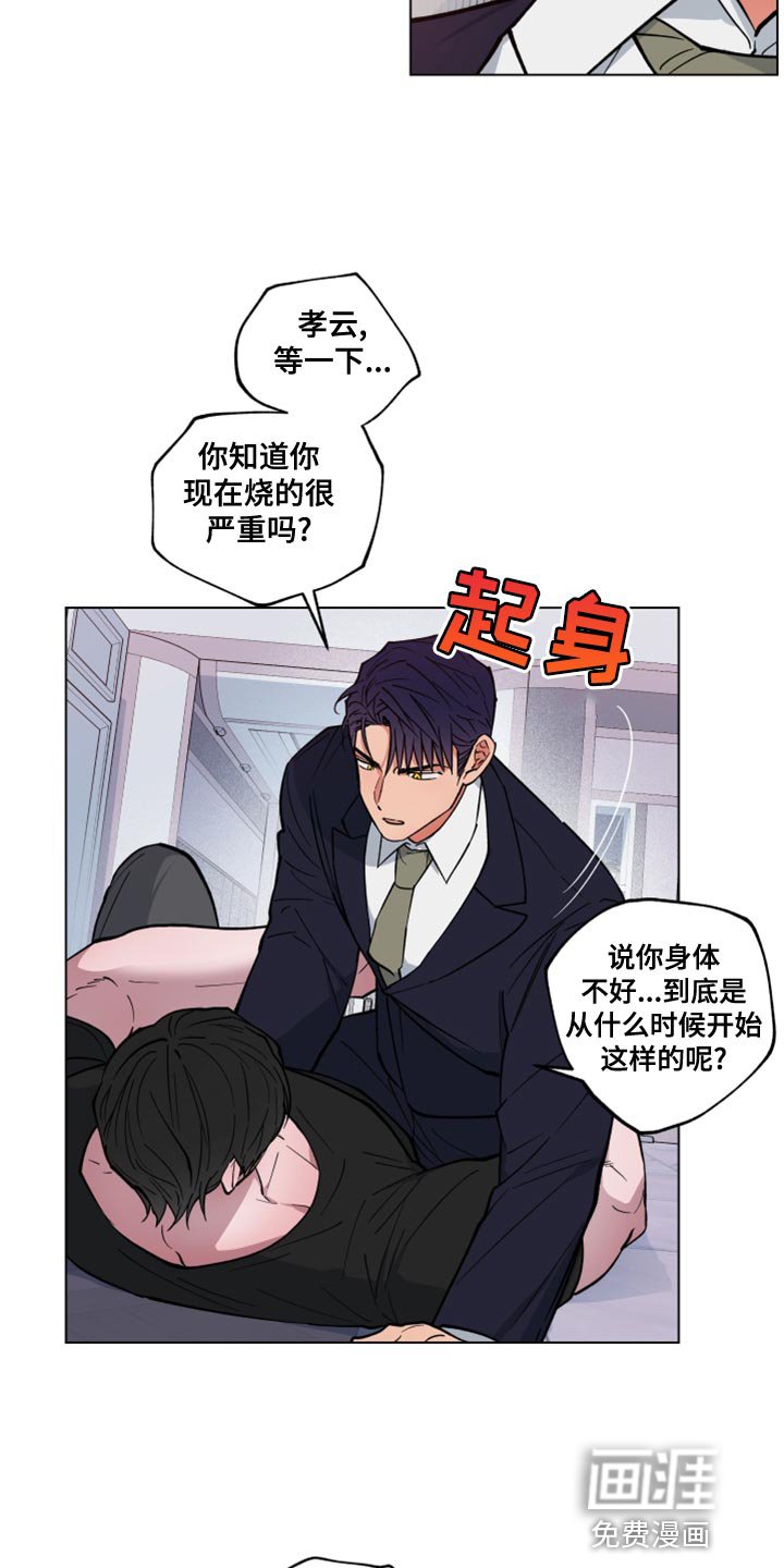 第23章：让我冷静就好了