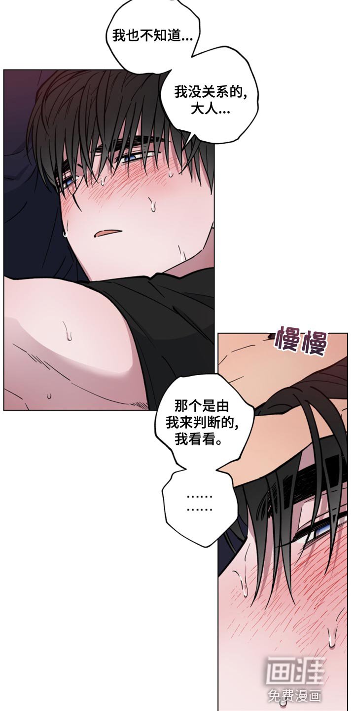 第23章：让我冷静就好了