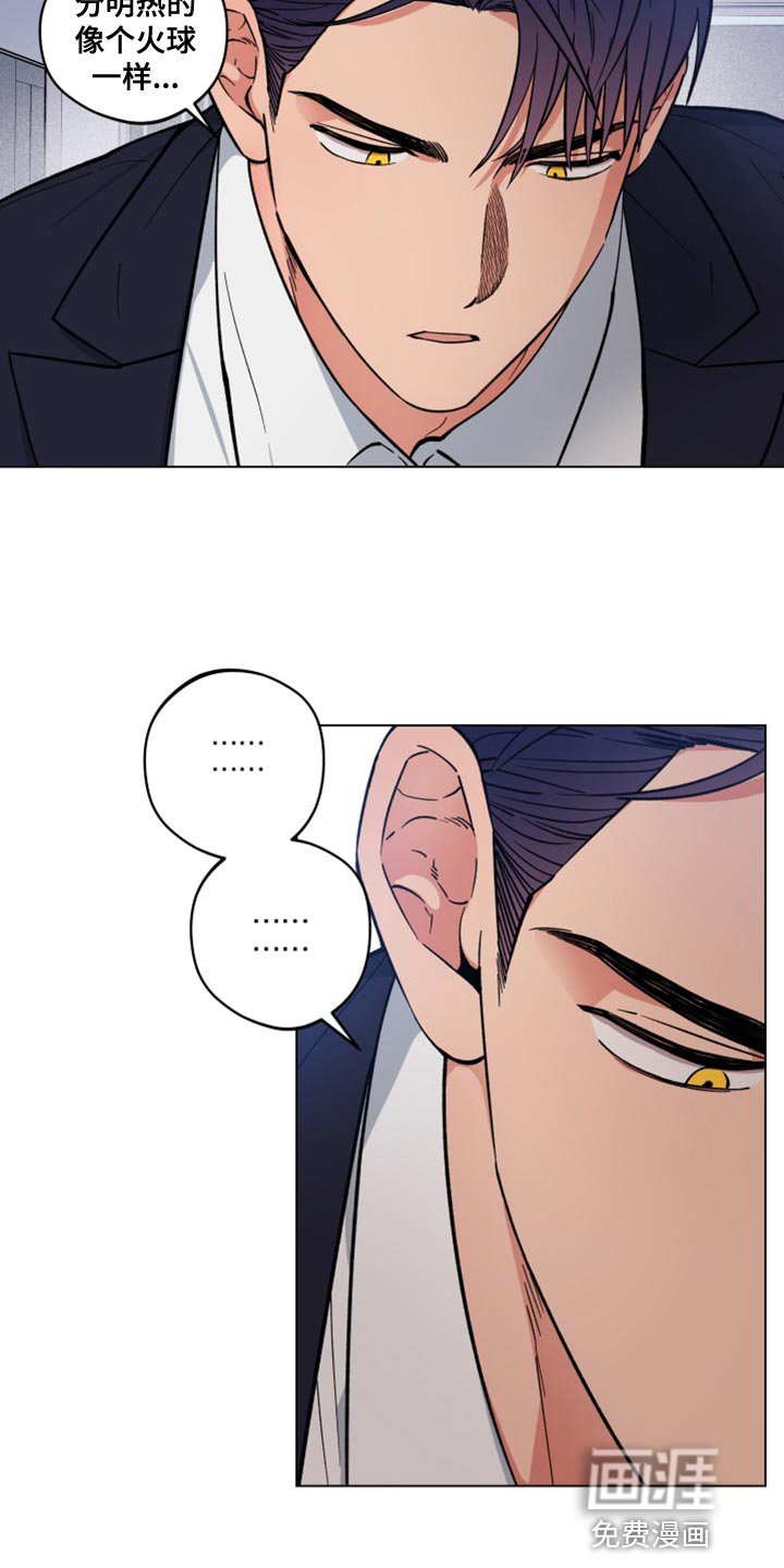 第23章：让我冷静就好了