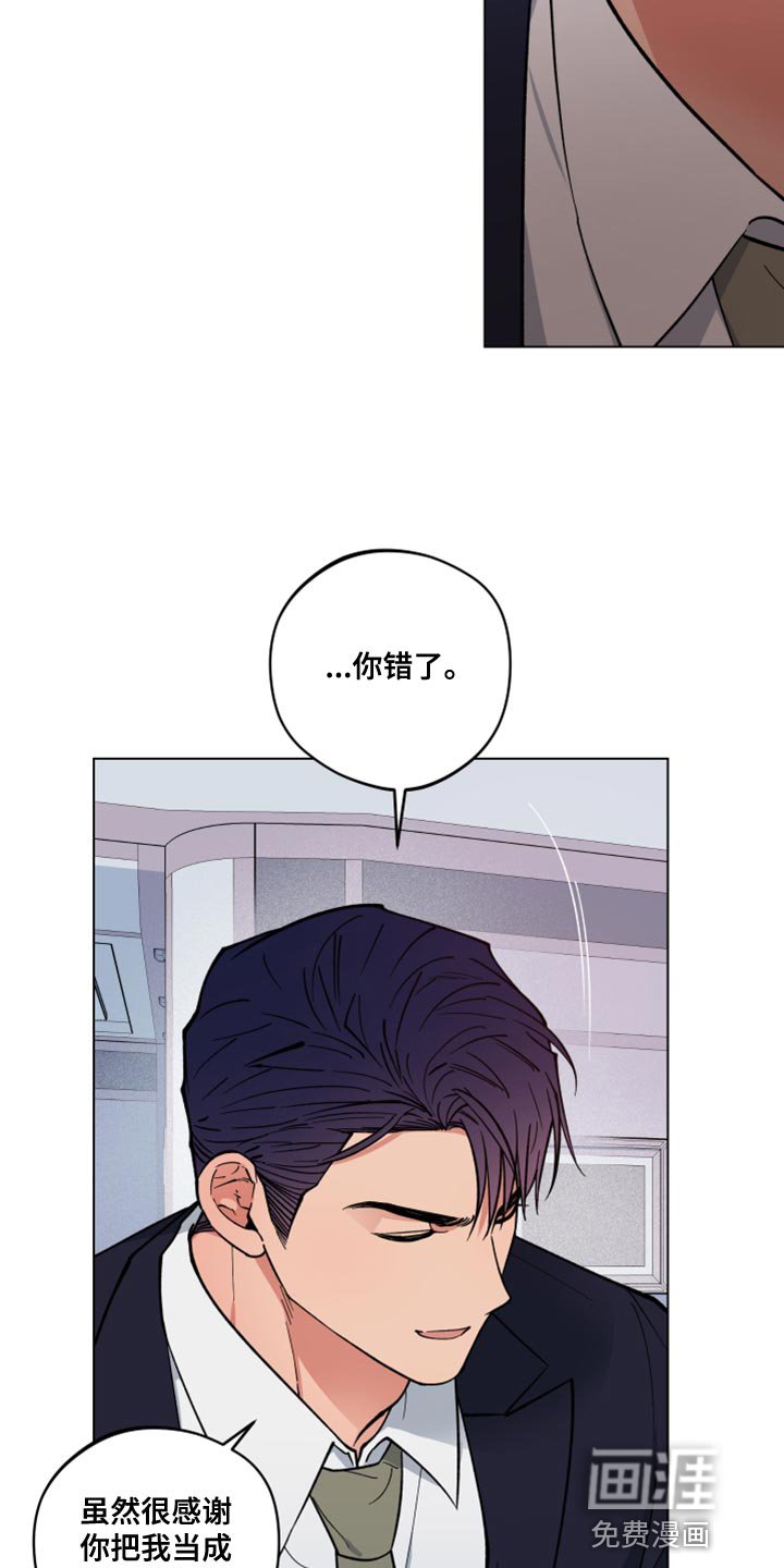 第23章：让我冷静就好了