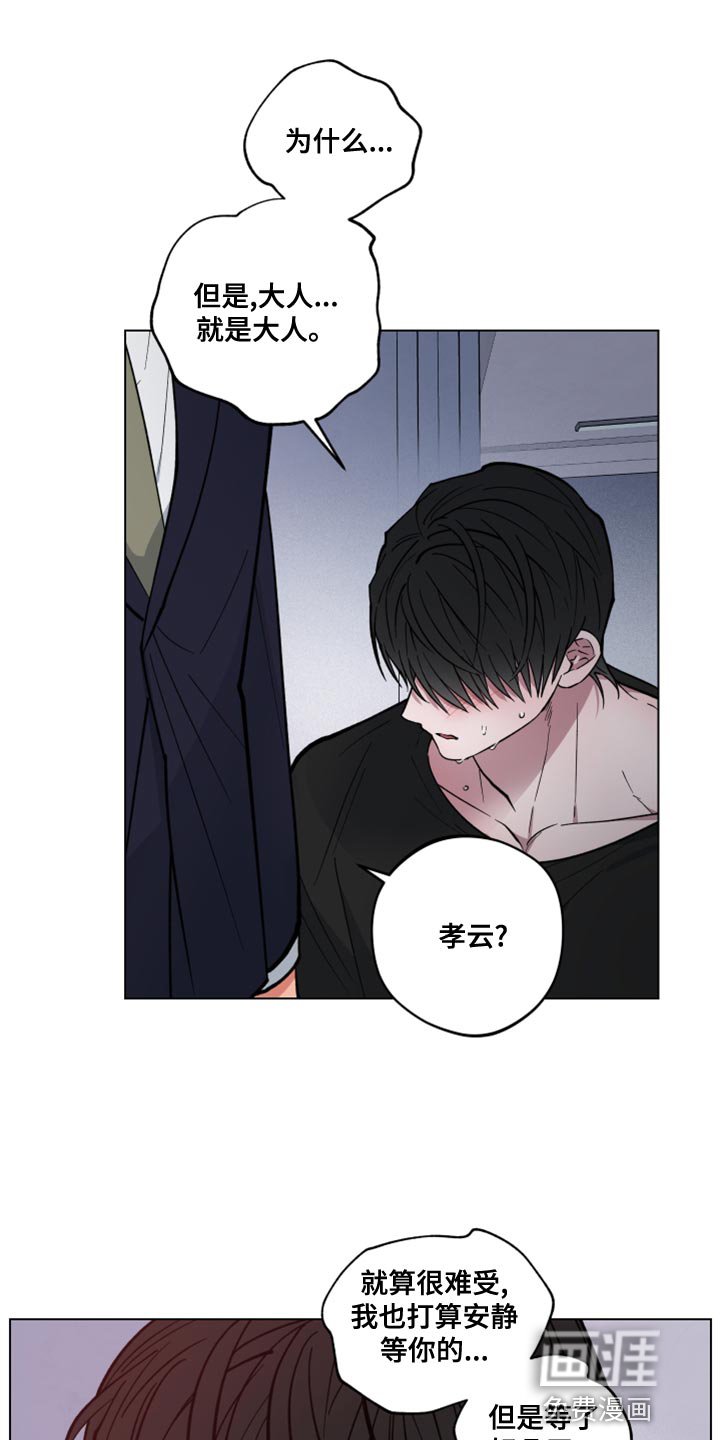 第23章：让我冷静就好了