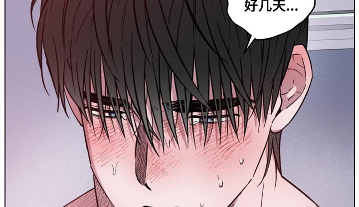第23章：让我冷静就好了