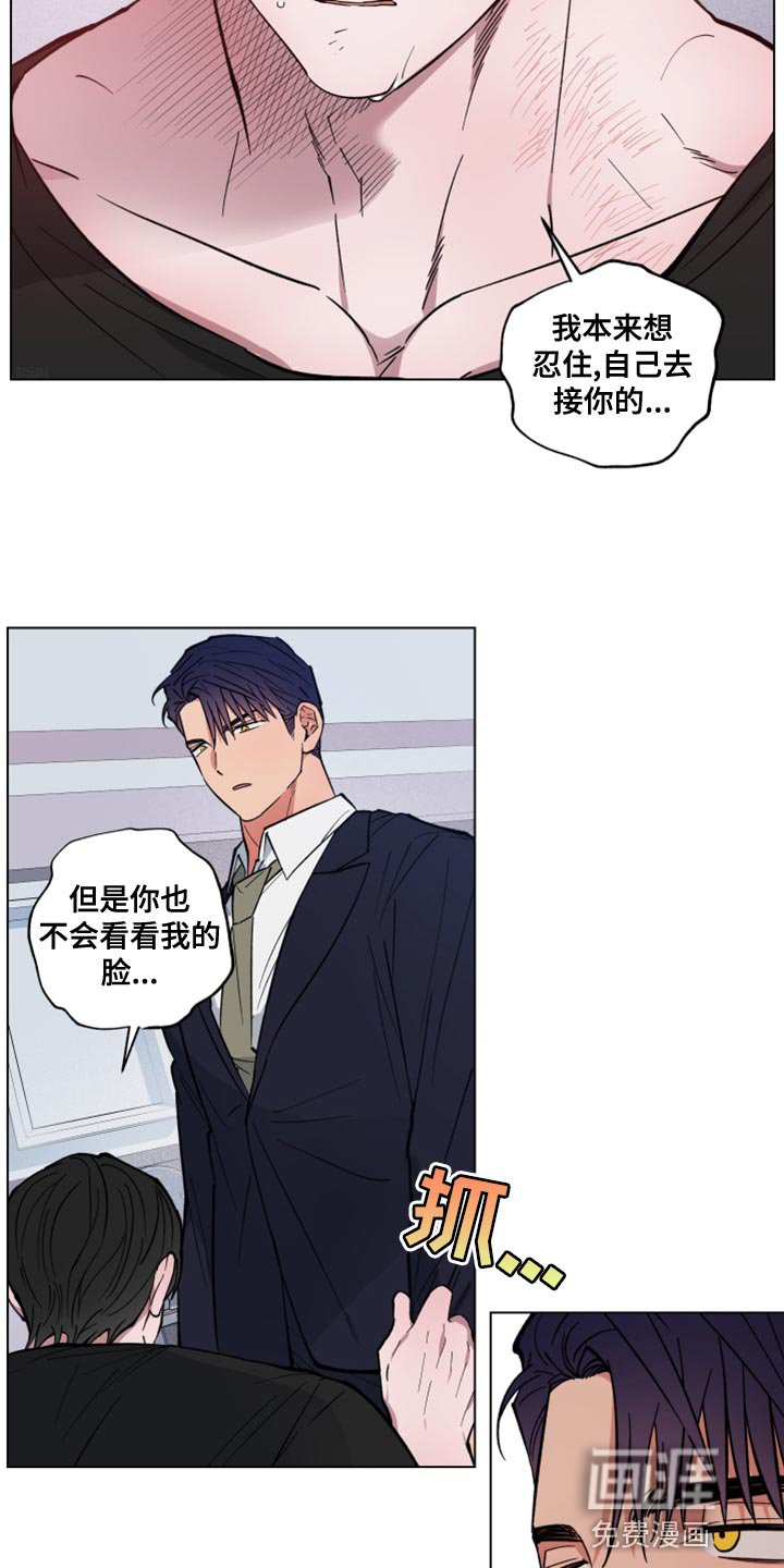第23章：让我冷静就好了