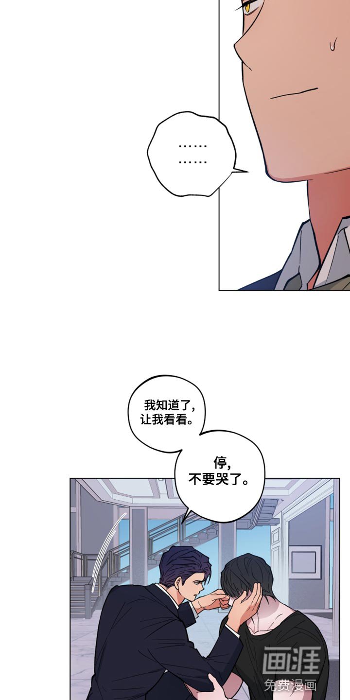 第23章：让我冷静就好了