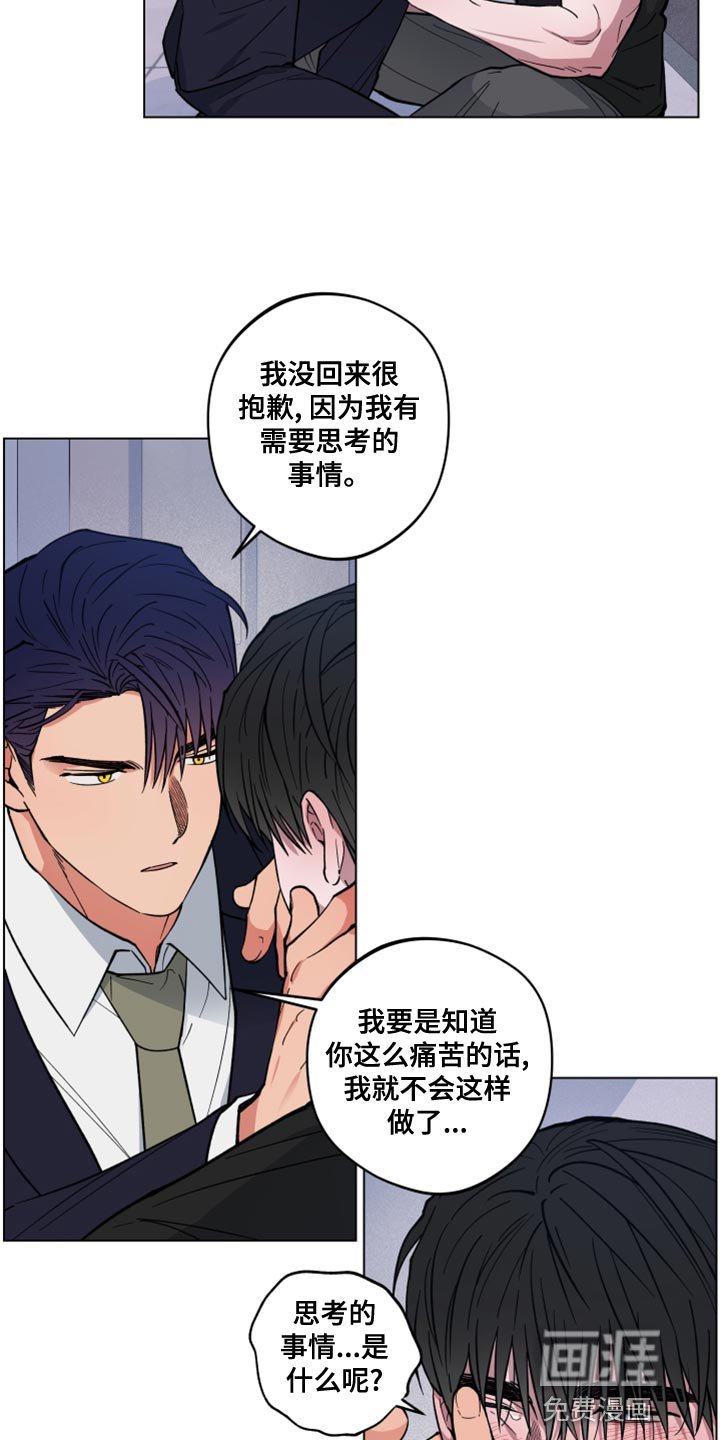 第23章：让我冷静就好了