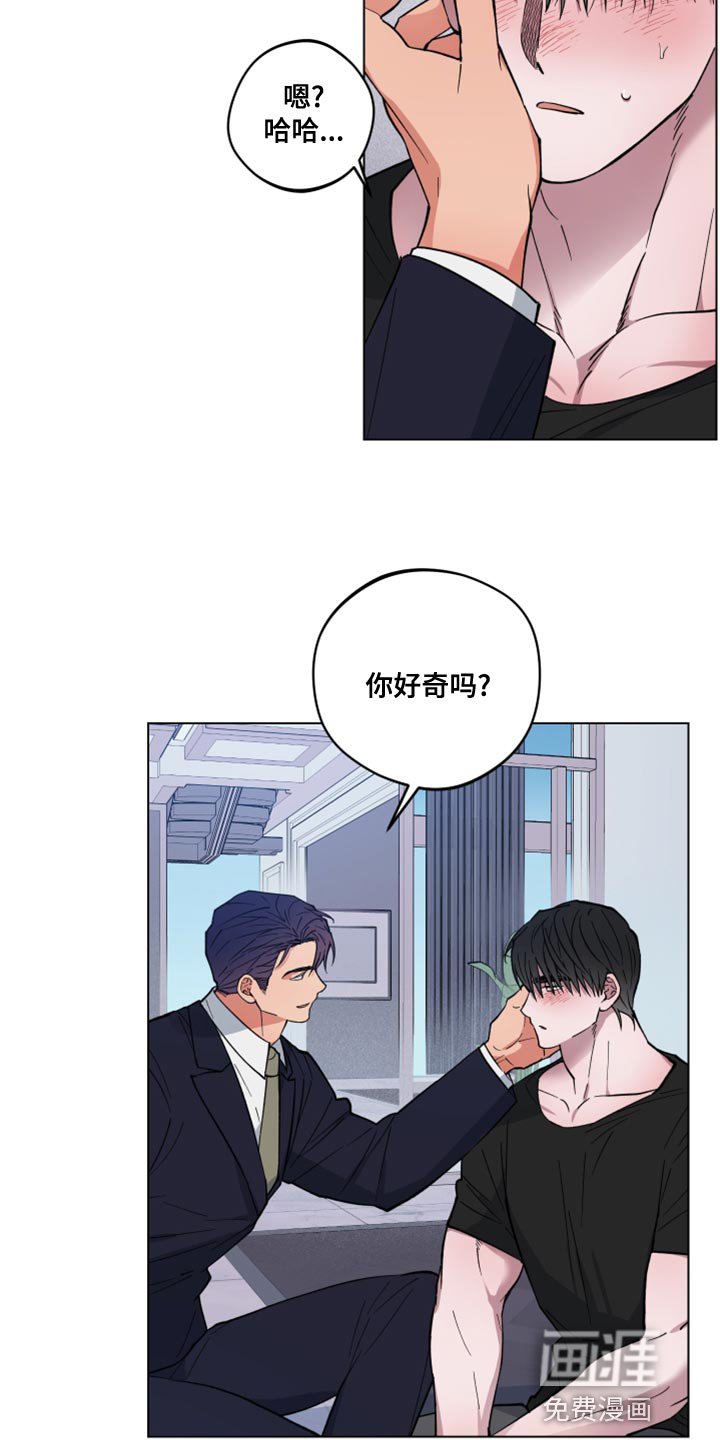 第23章：让我冷静就好了