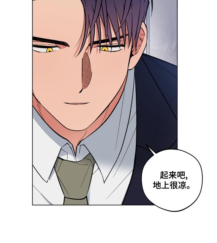 第23章：让我冷静就好了