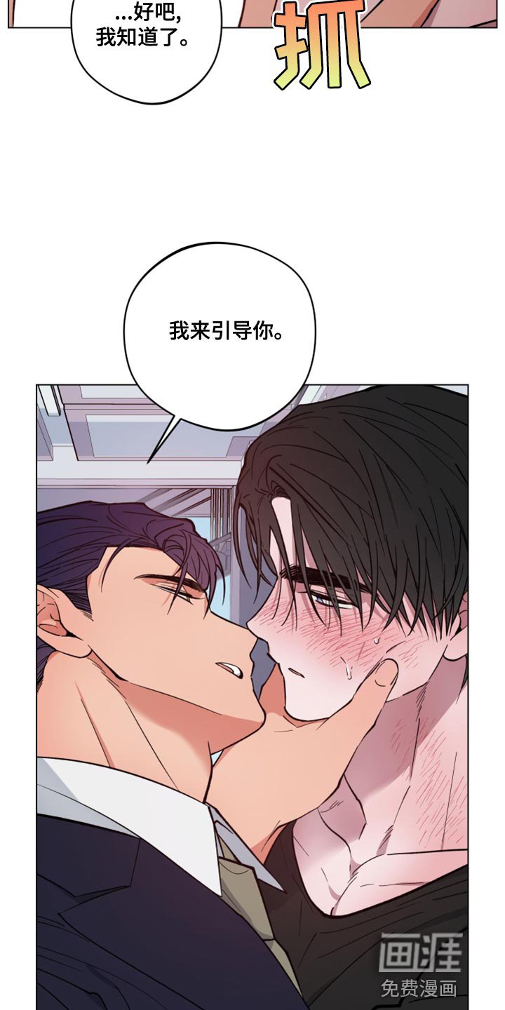 第24章：太固执了