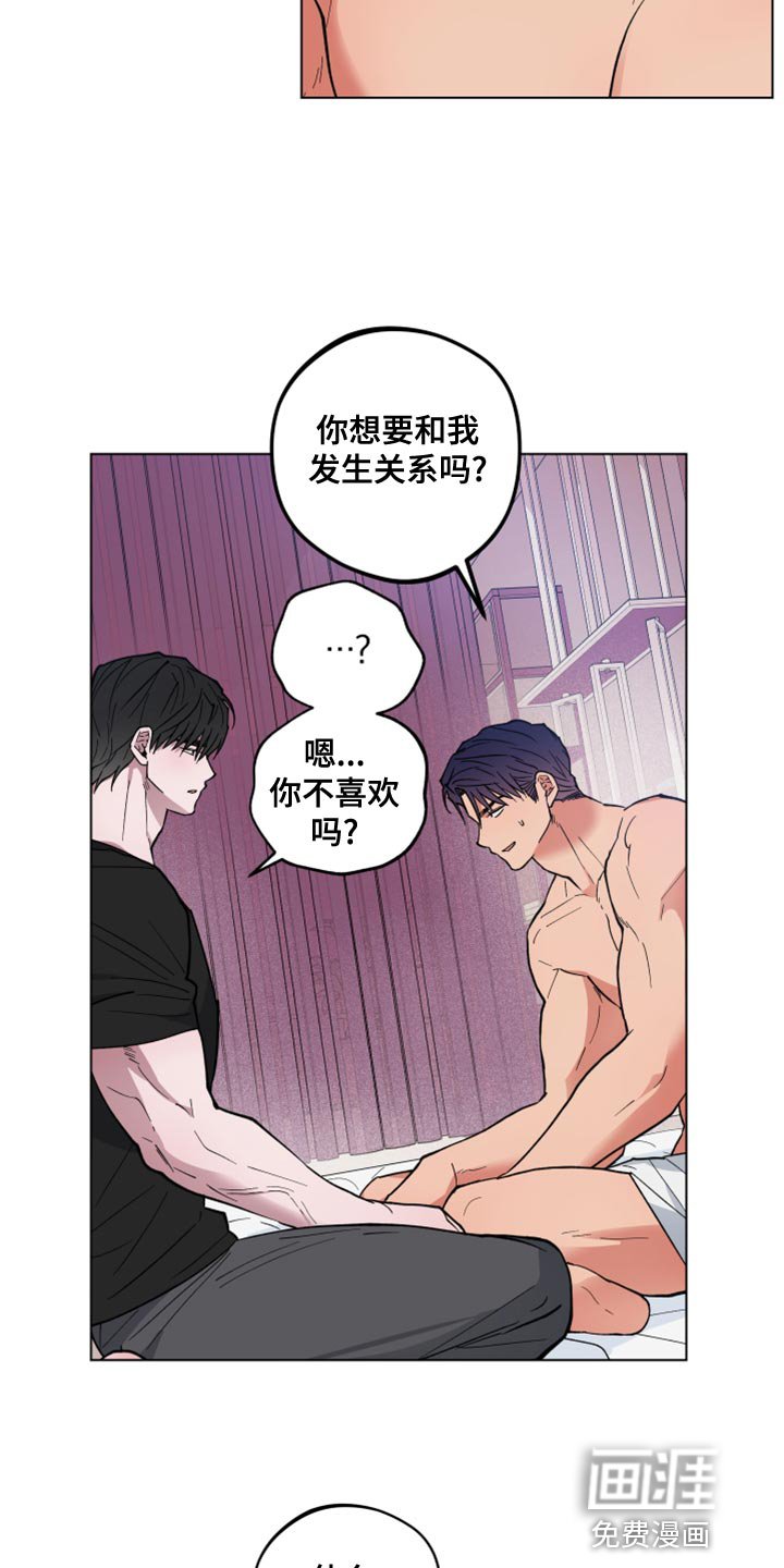 第24章：太固执了
