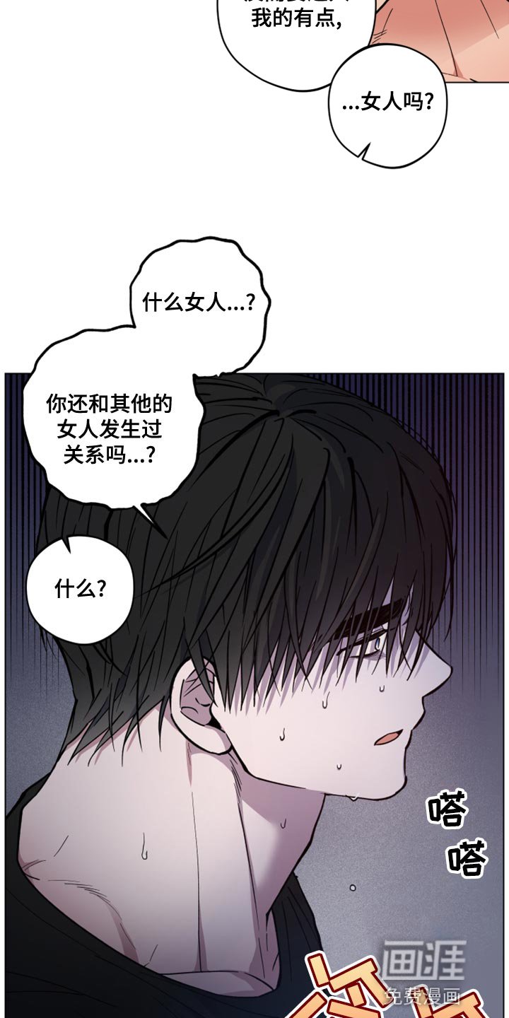 第24章：太固执了