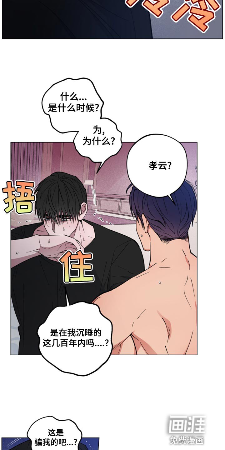 第24章：太固执了