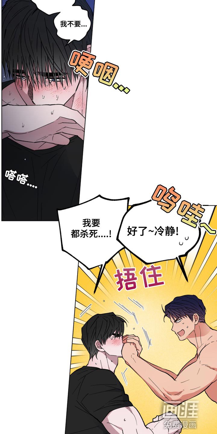 第24章：太固执了