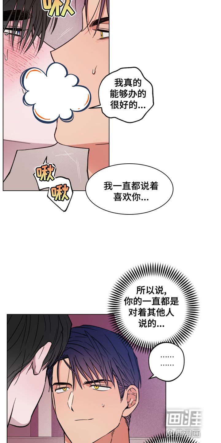 第24章：太固执了