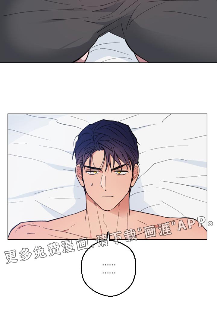 第24章：太固执了