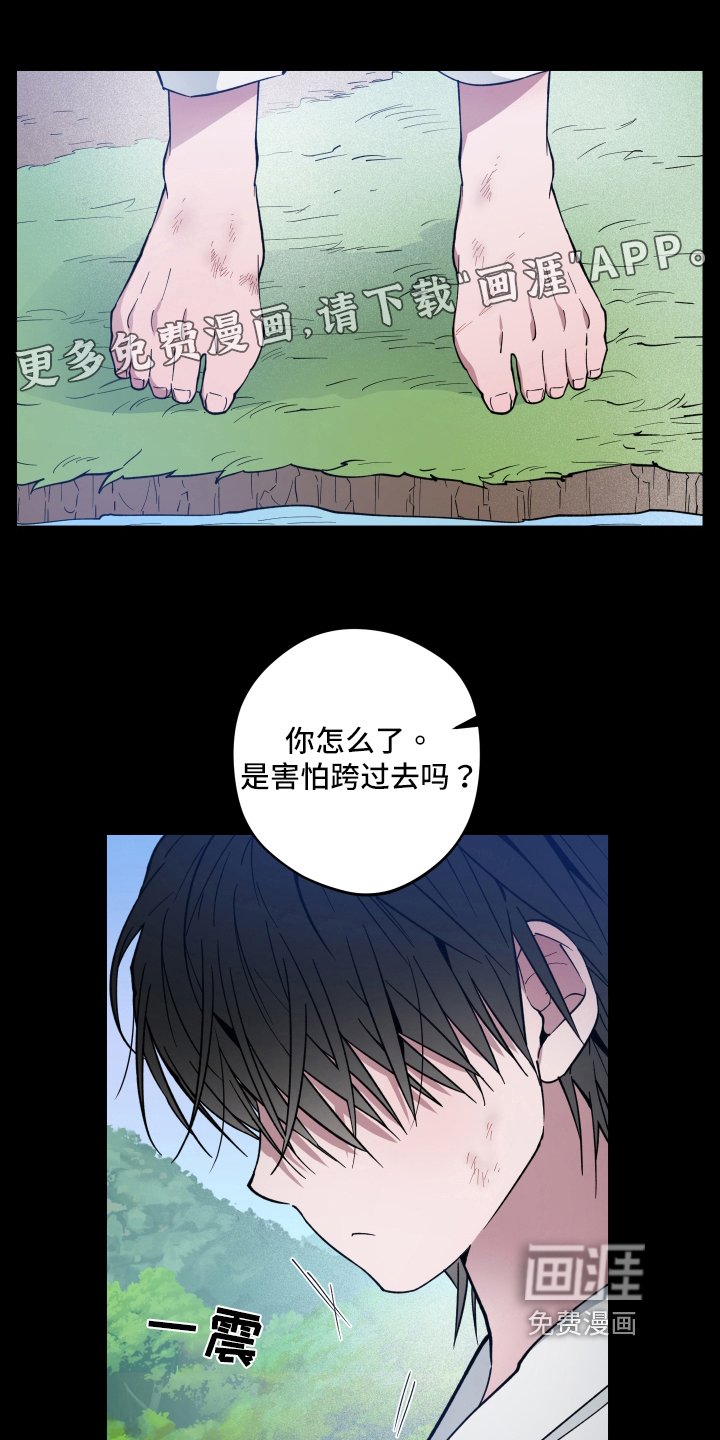 第25章：记得