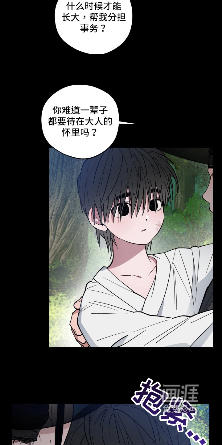 第25章：记得