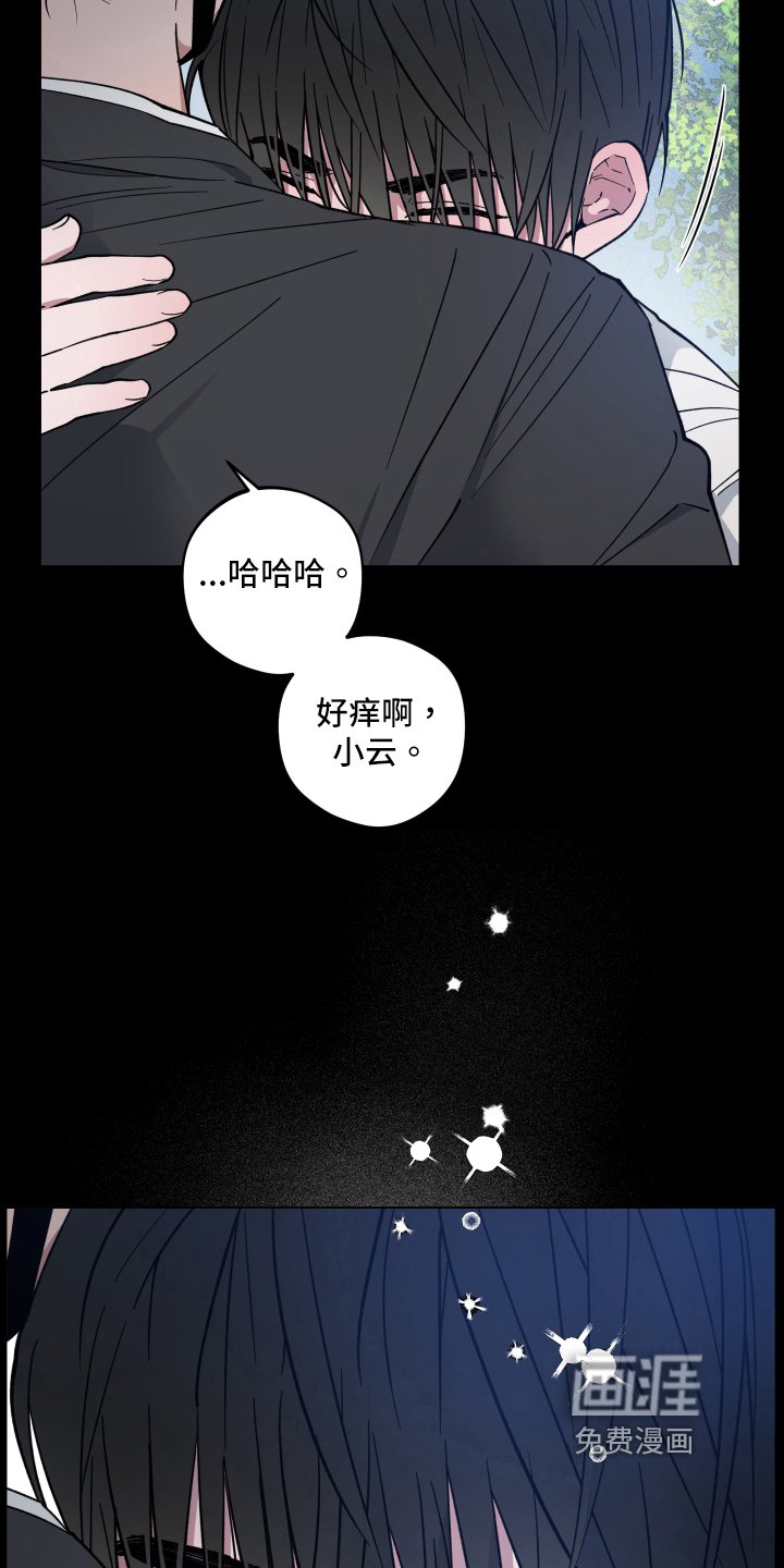 第25章：记得