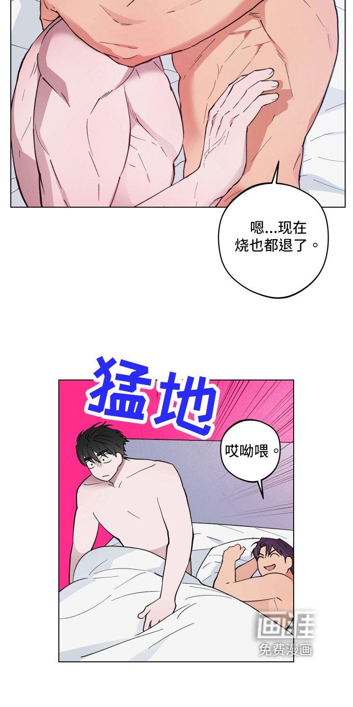 第25章：记得