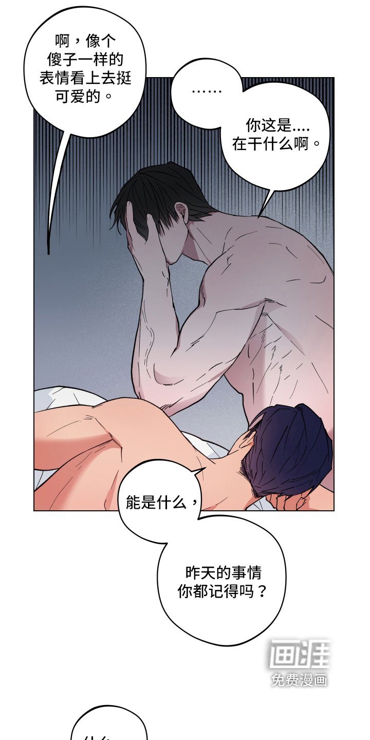 第25章：记得