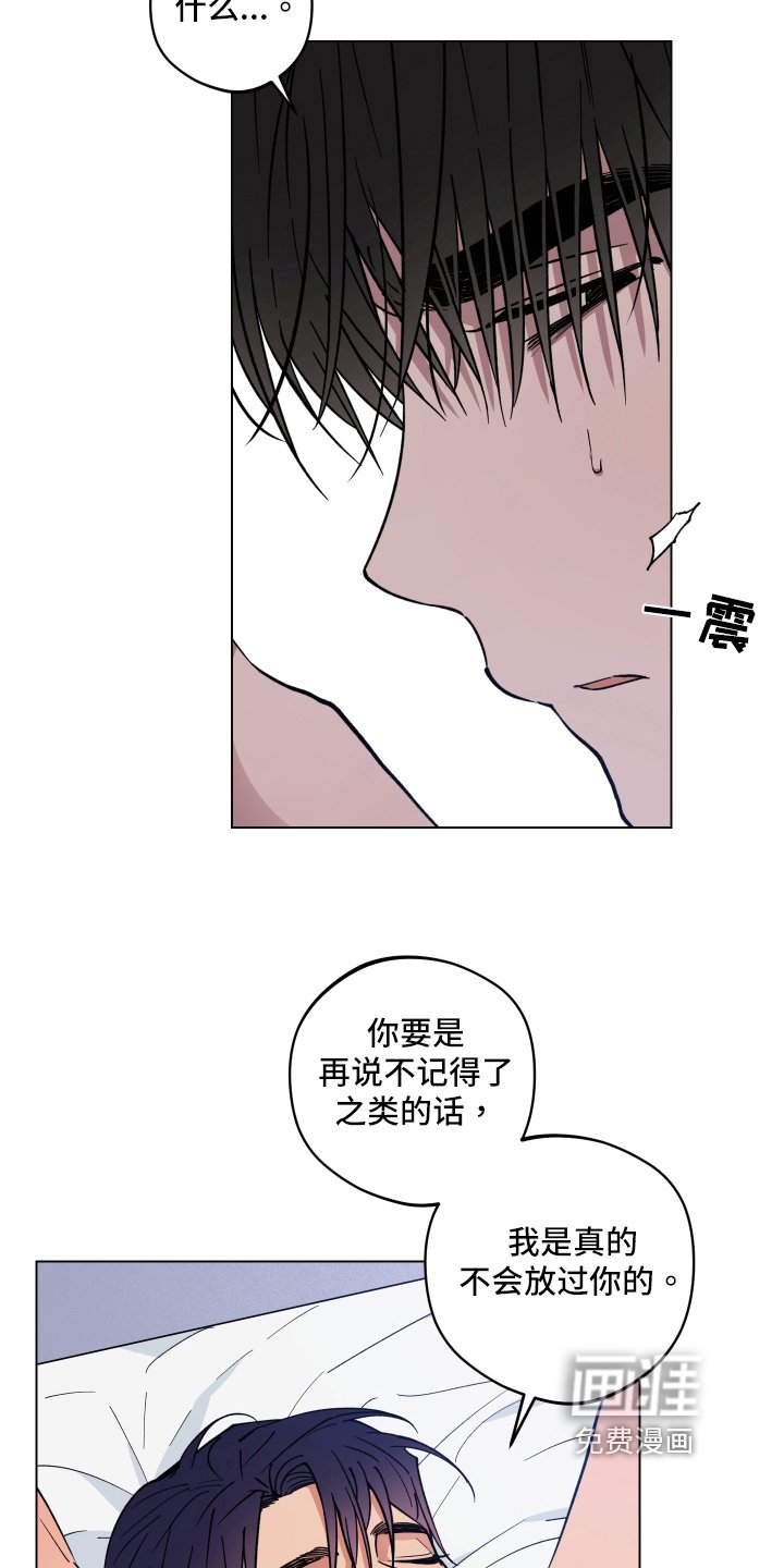 第25章：记得