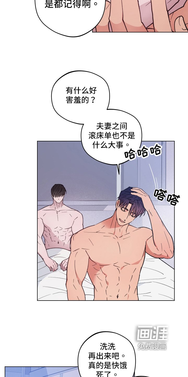 第25章：记得