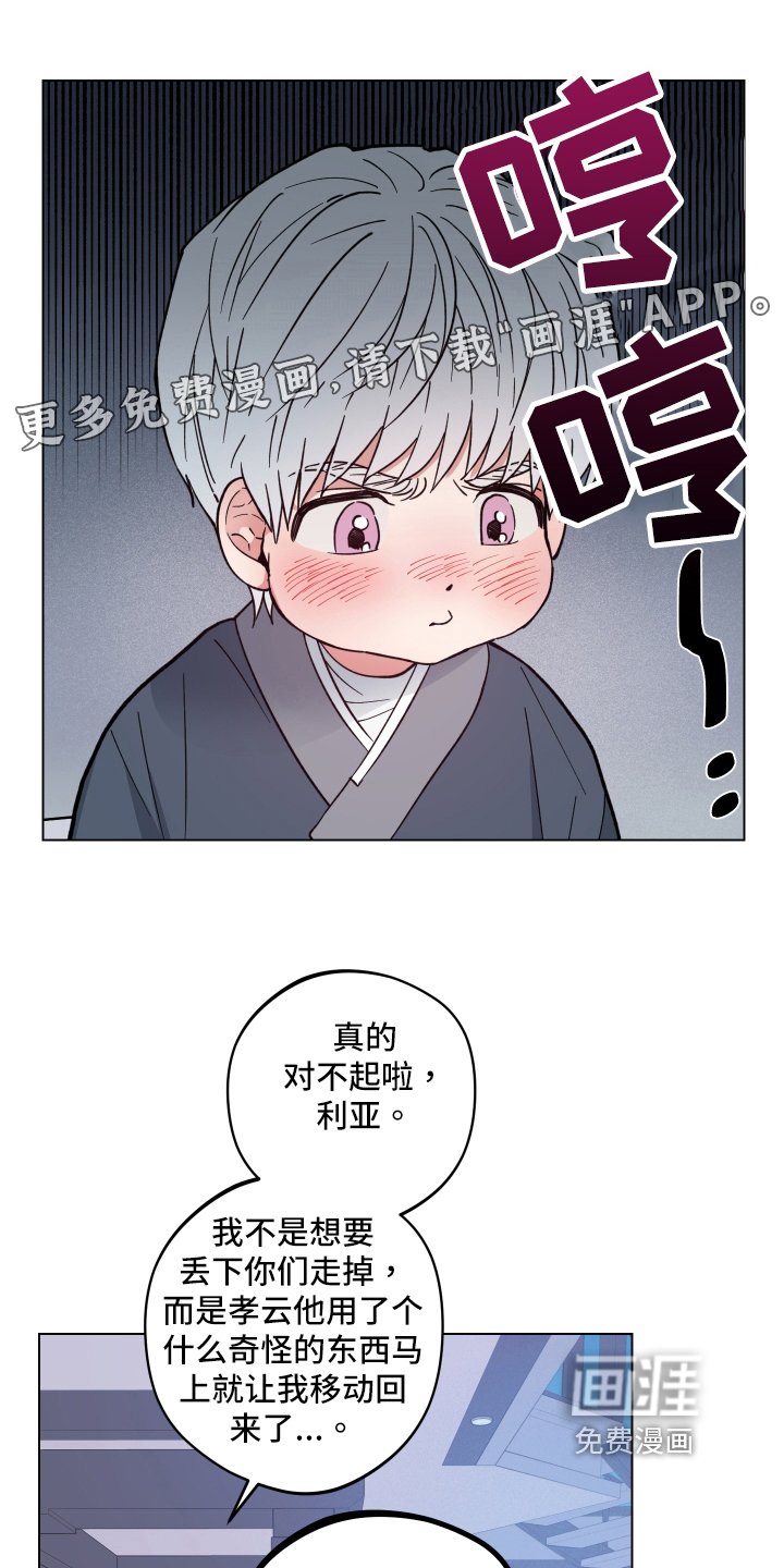 第26章：突变