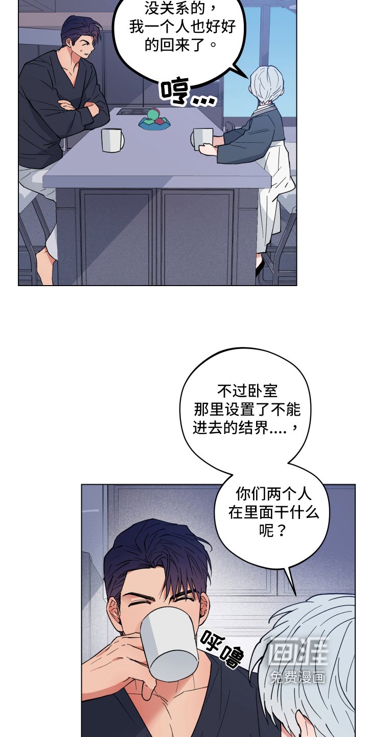 第26章：突变