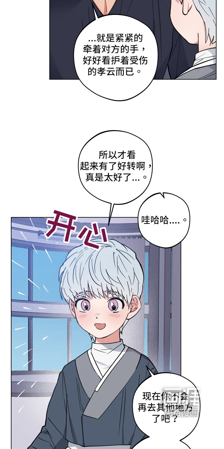 第26章：突变