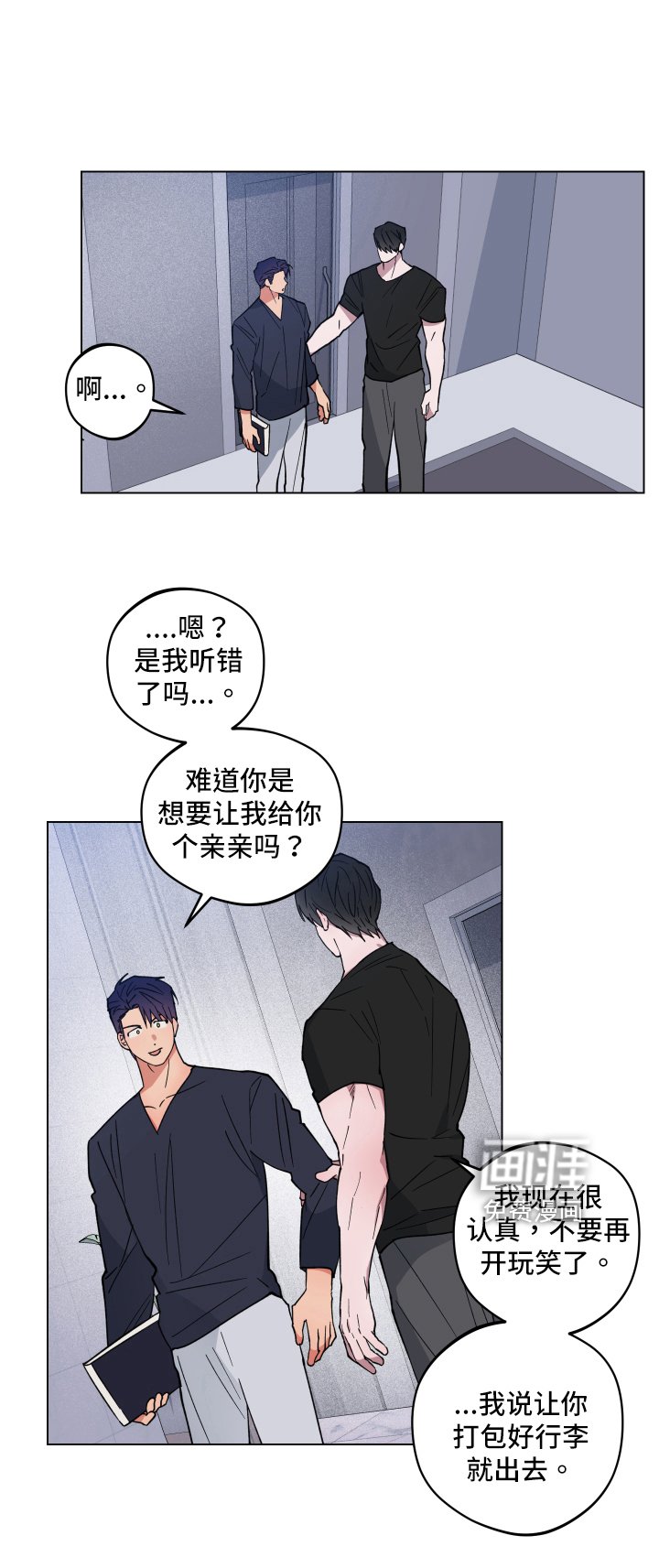 第26章：突变