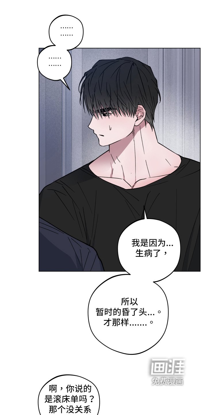 第26章：突变