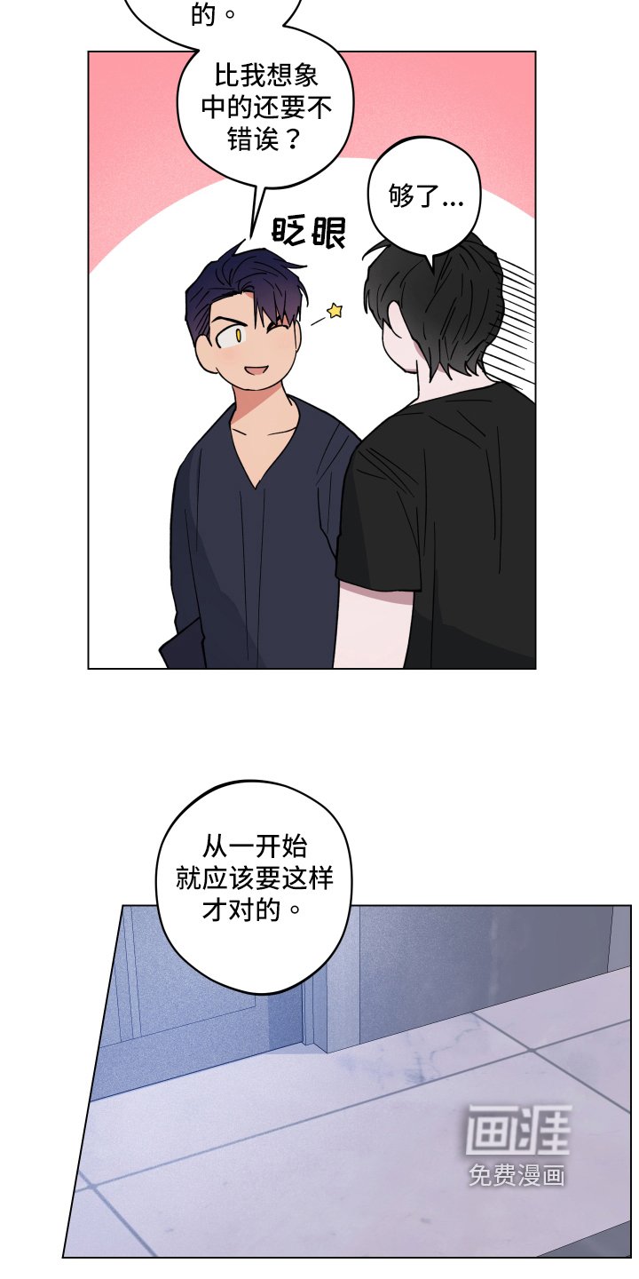 第26章：突变