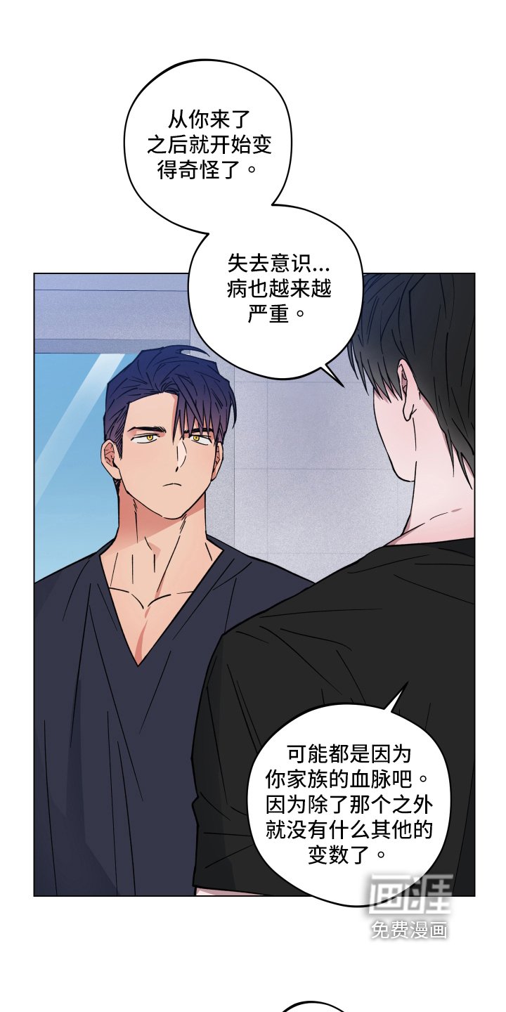 第26章：突变